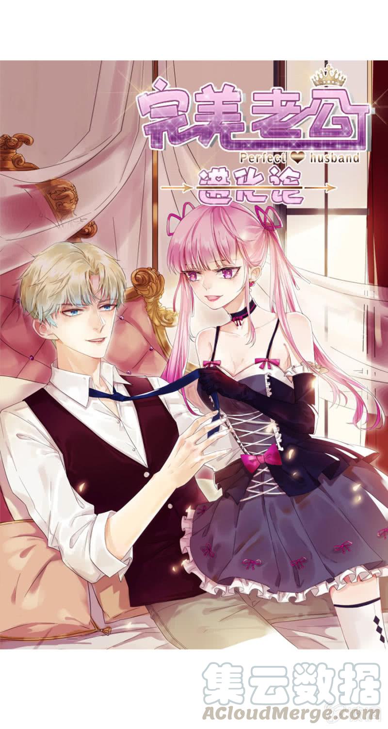 193.陪我玩好不好-第200话