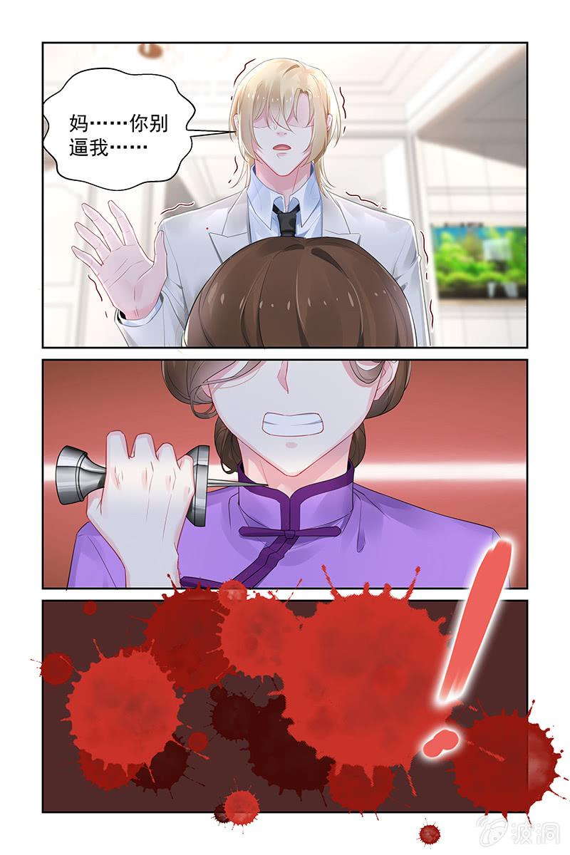 195.你别逼我-第202话