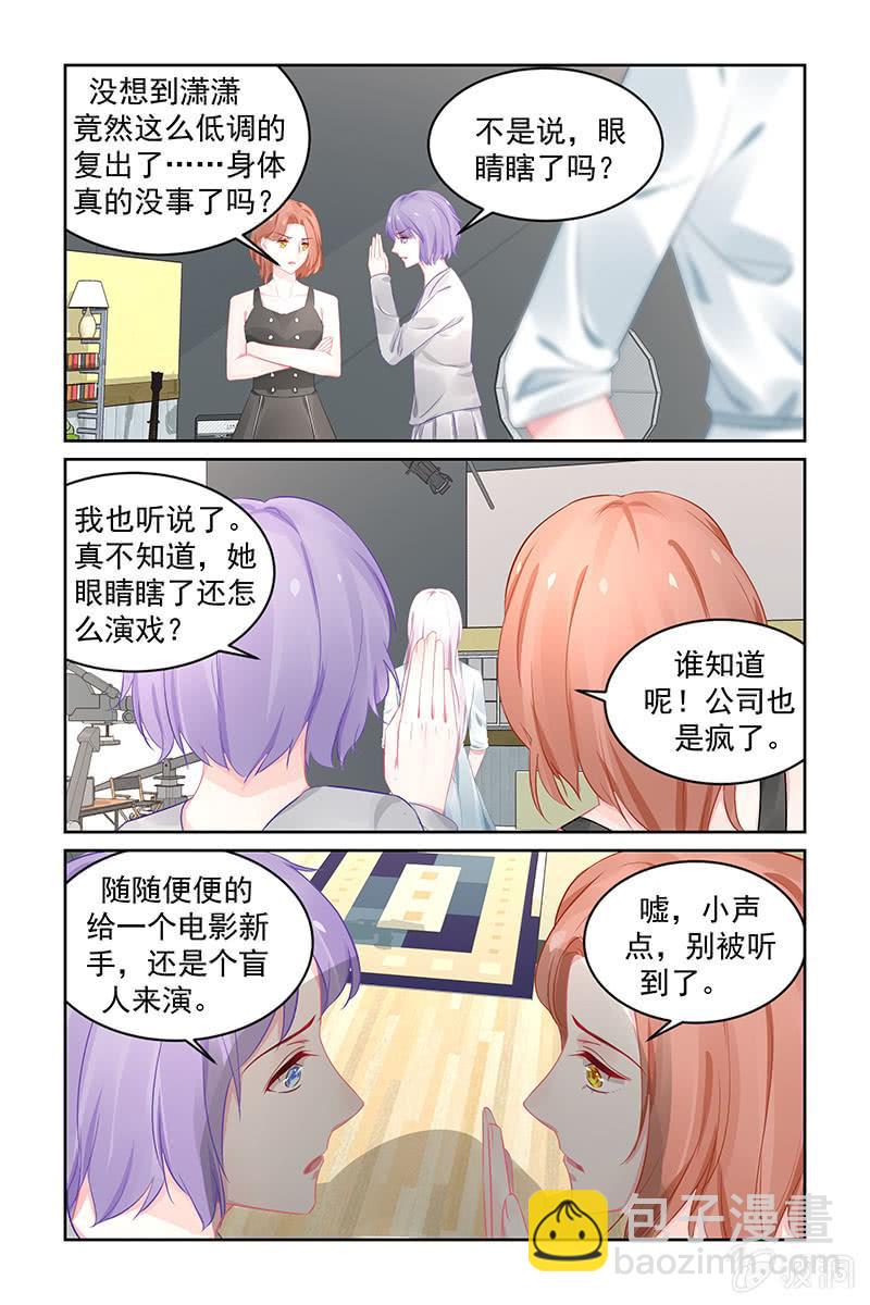 197.复出-第204话