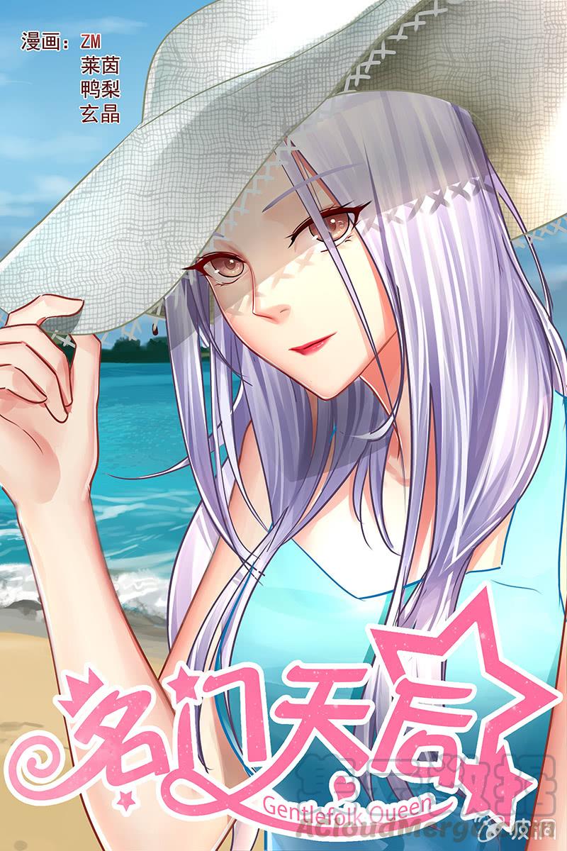 201.真的能看见了-第208话