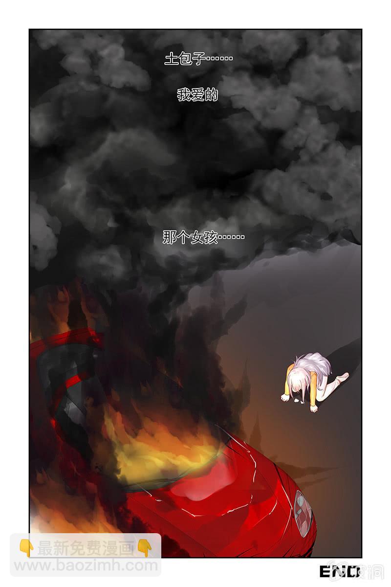 208.我爱你-第216话