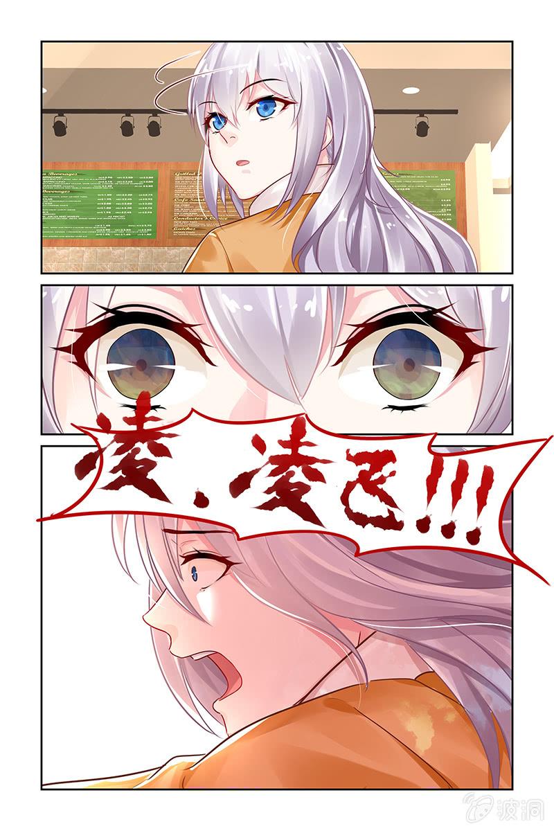 208.我爱你-第216话