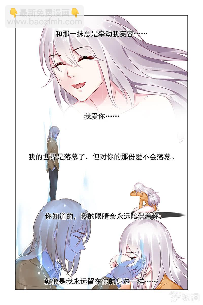 208.我爱你-第216话