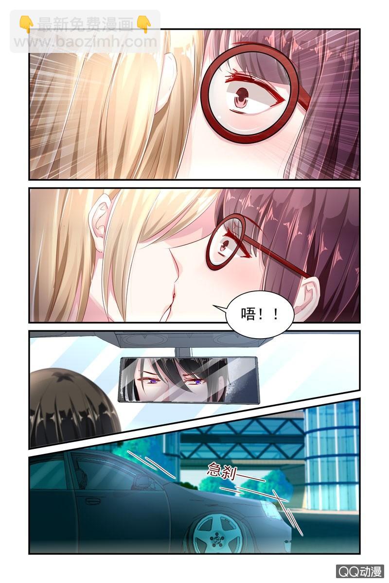 36.沐凌飞的吻-第36话