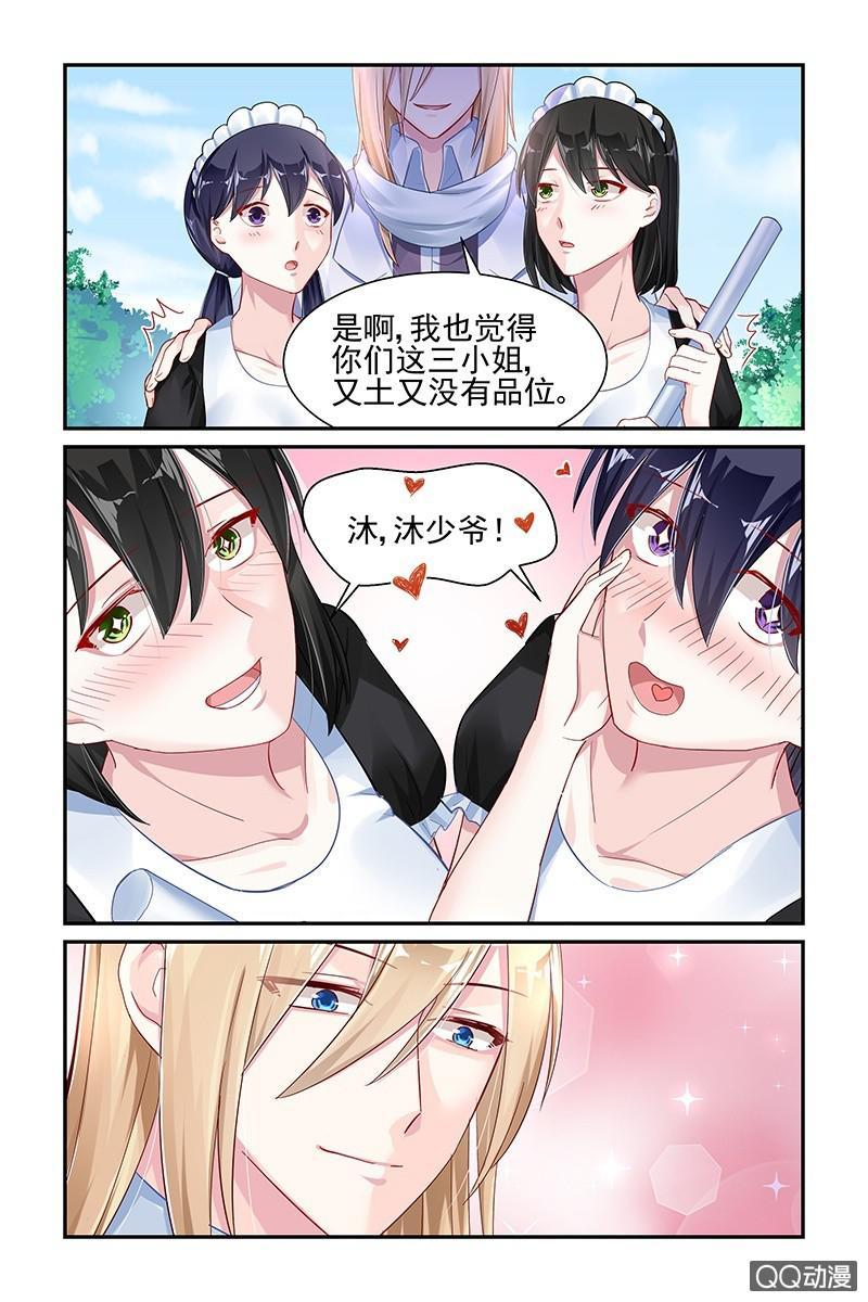 48.口嫌体正直-第48话