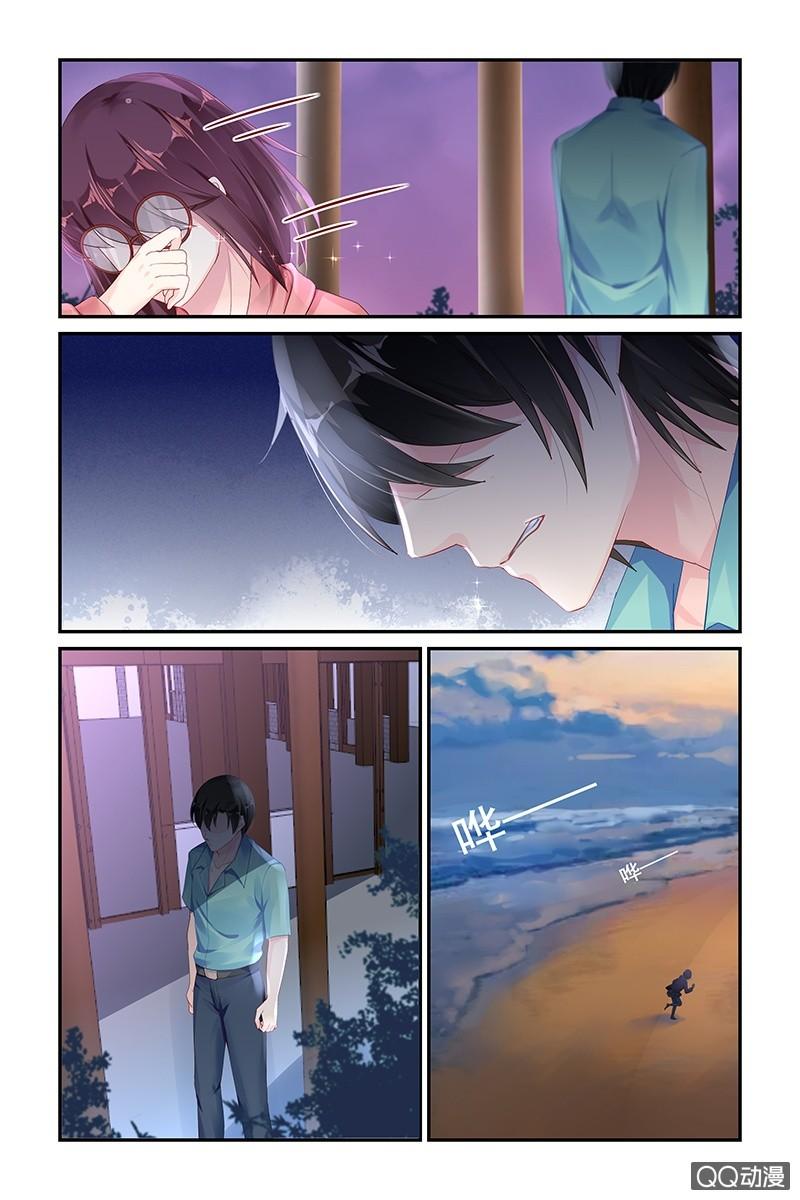 52.上官逸-第52话