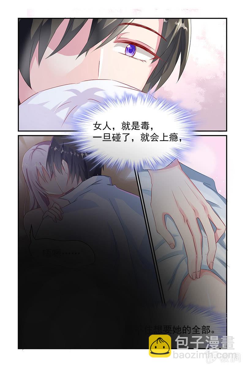 10.叶风是解药？-第10话