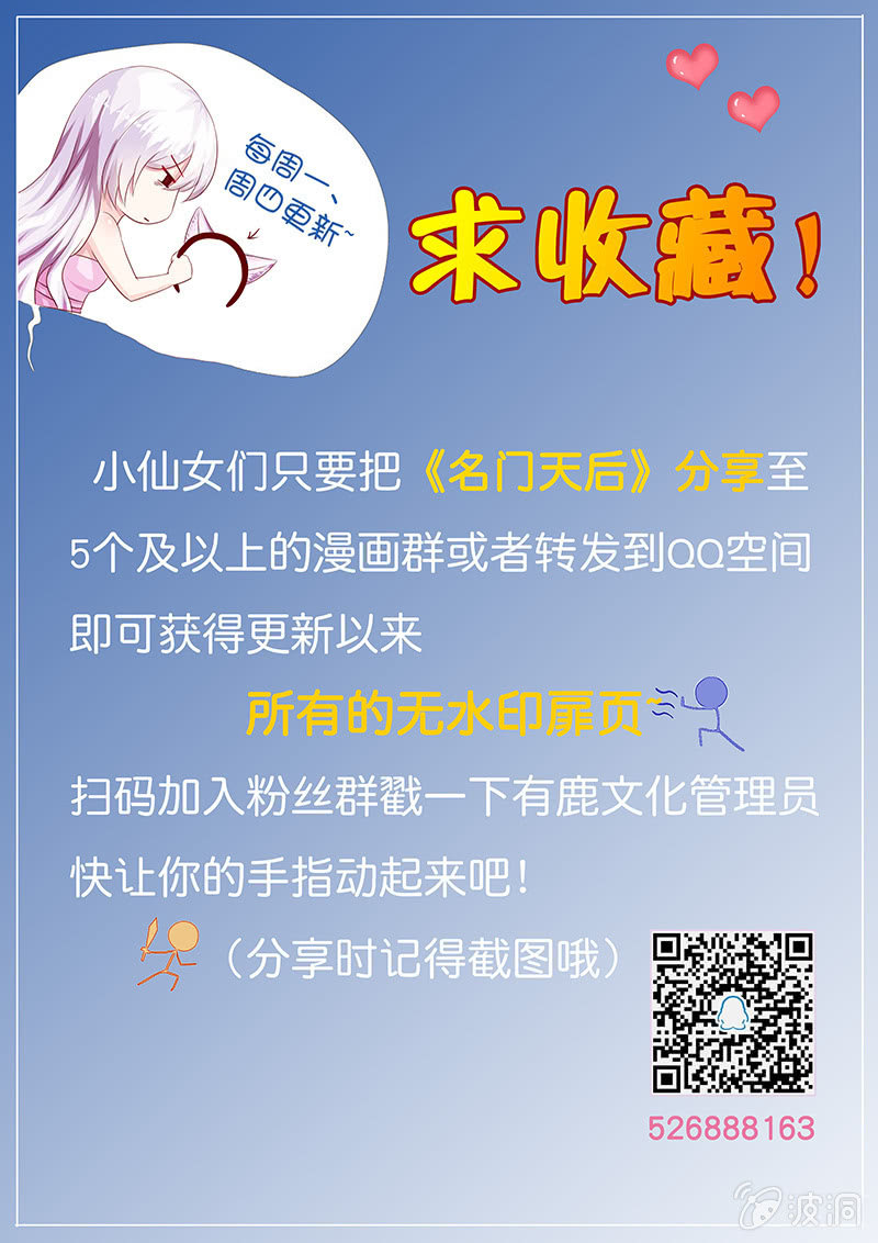 10.叶风是解药？-第10话