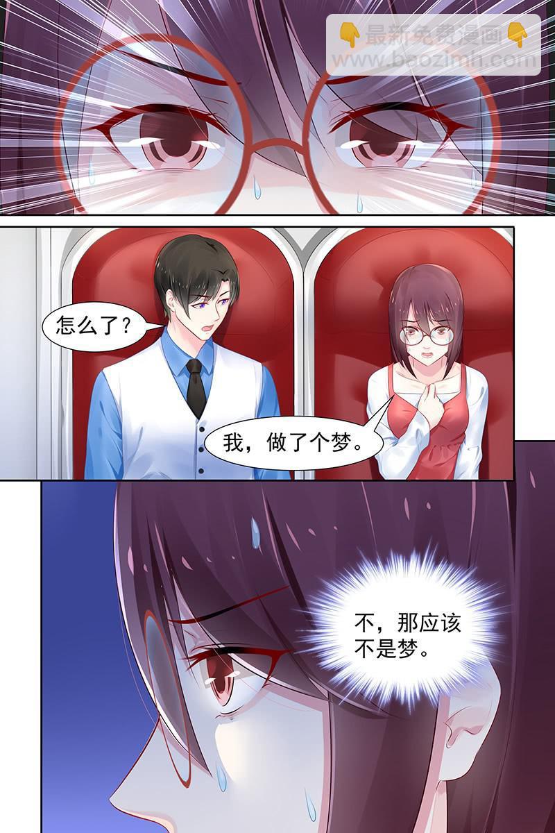 91.谁干的-第94话