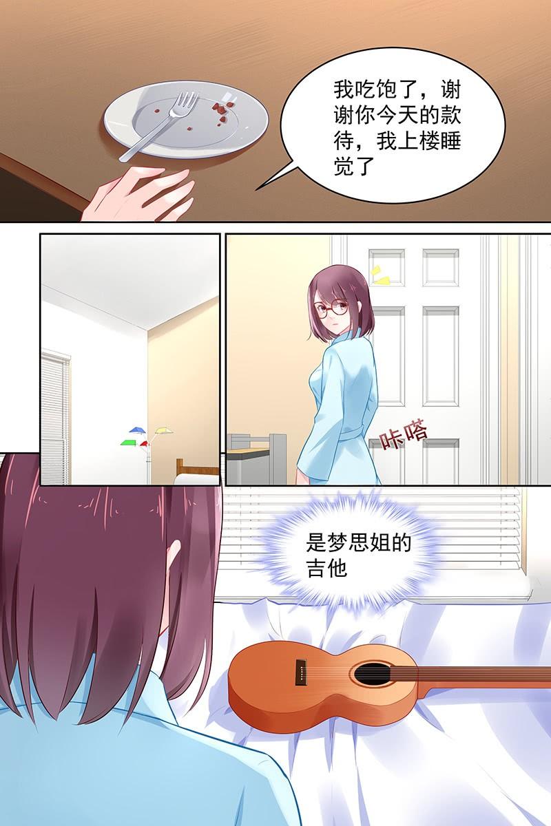 93.生日快乐-第96话