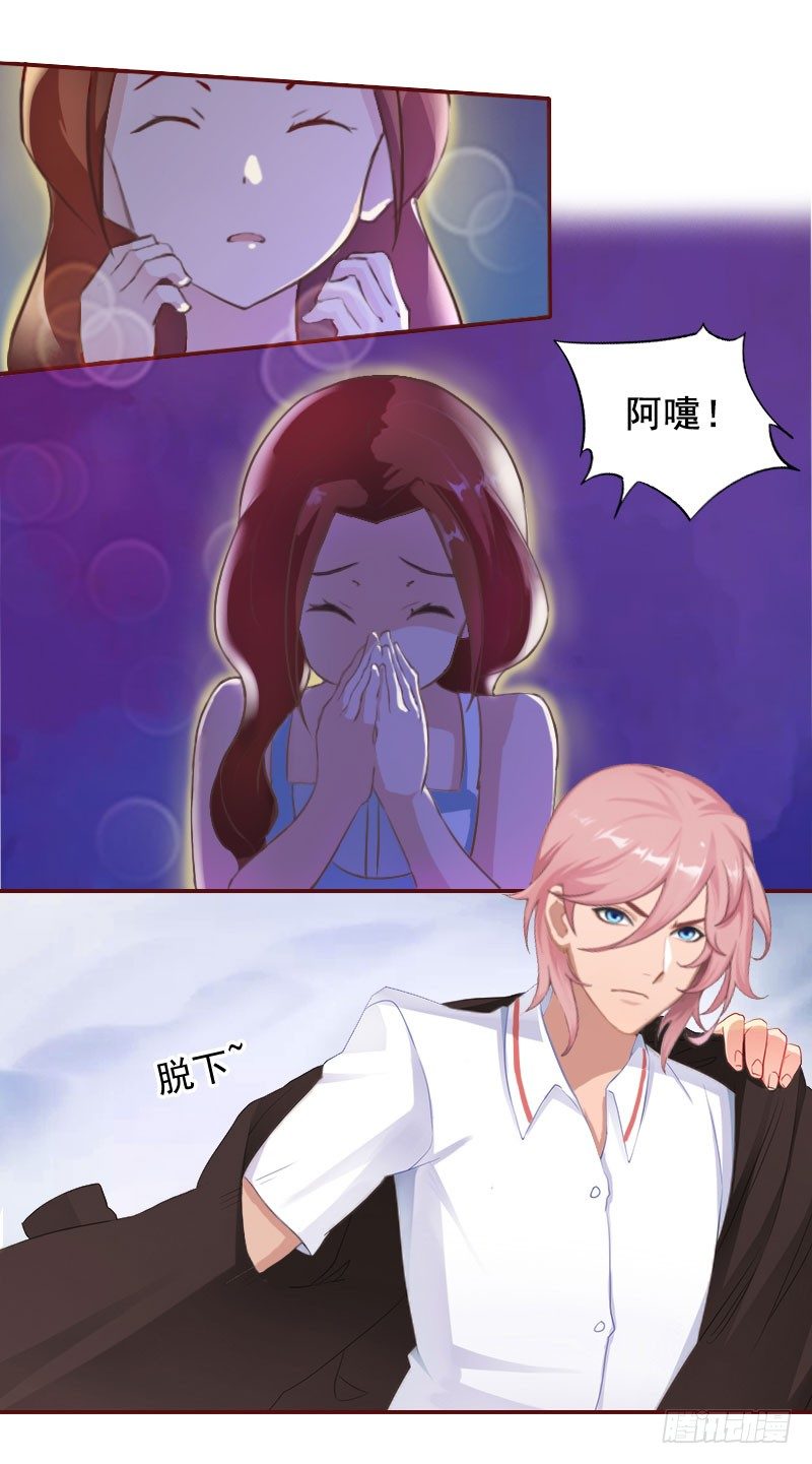 名门天价前妻 - 第2话 我要跟你离婚 - 3