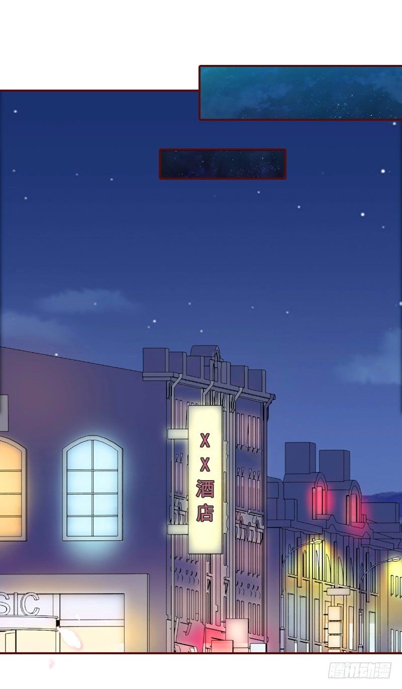 名门天价前妻 - 第2话 我要跟你离婚 - 1