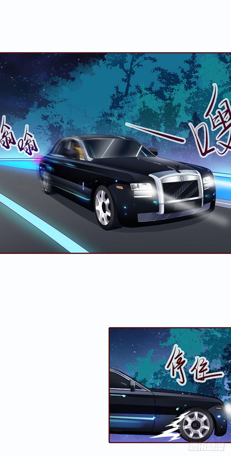 名门天价前妻 - 第2话 我要跟你离婚 - 4