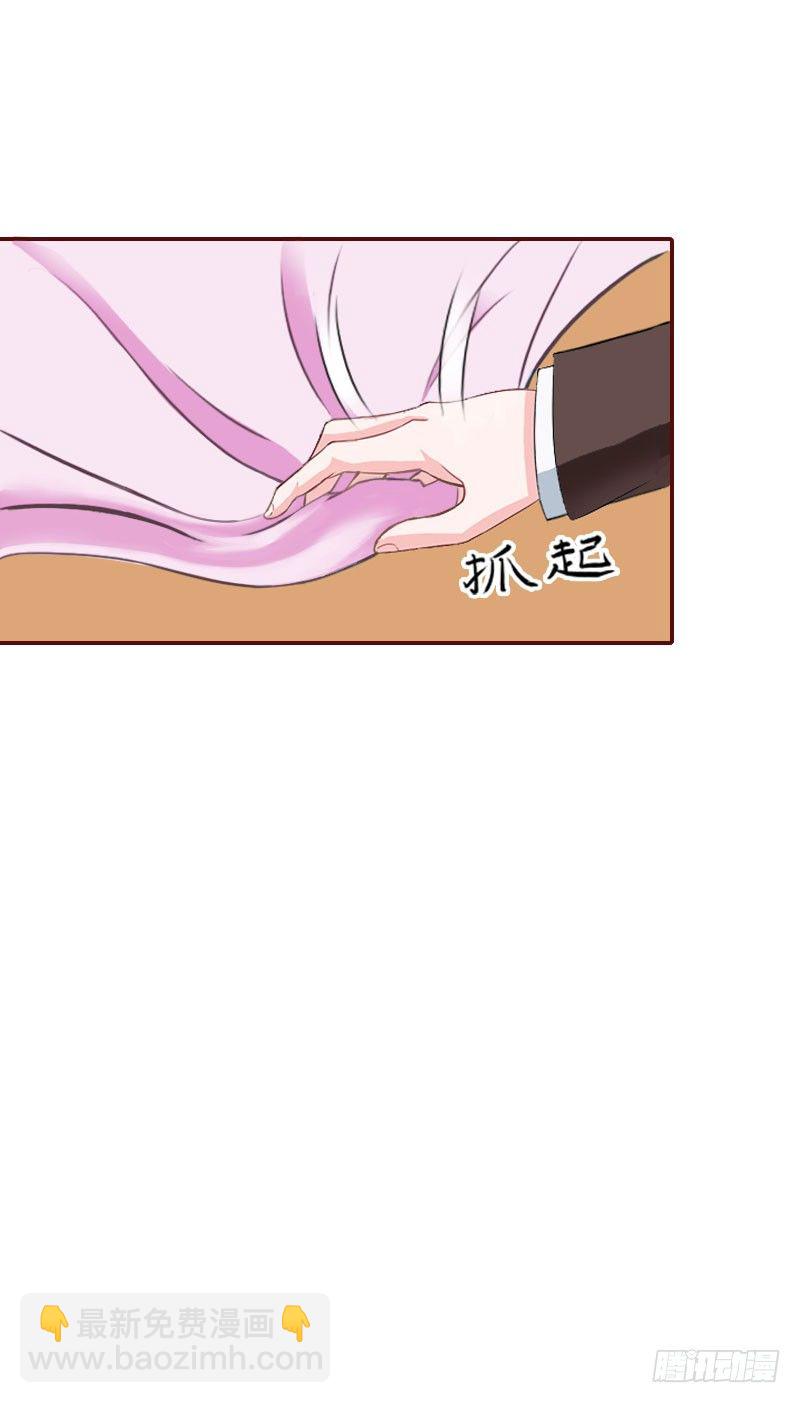 名门天价前妻 - 第12话 脱险 - 5