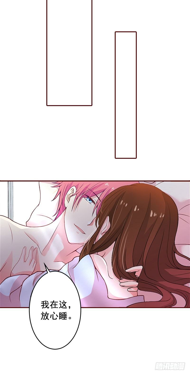 名门天价前妻 - 第12话 脱险 - 2