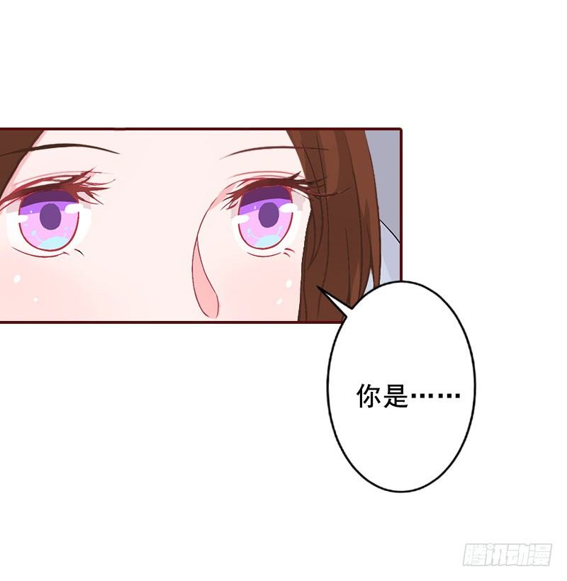 名门天价前妻 - 第12话 脱险 - 1