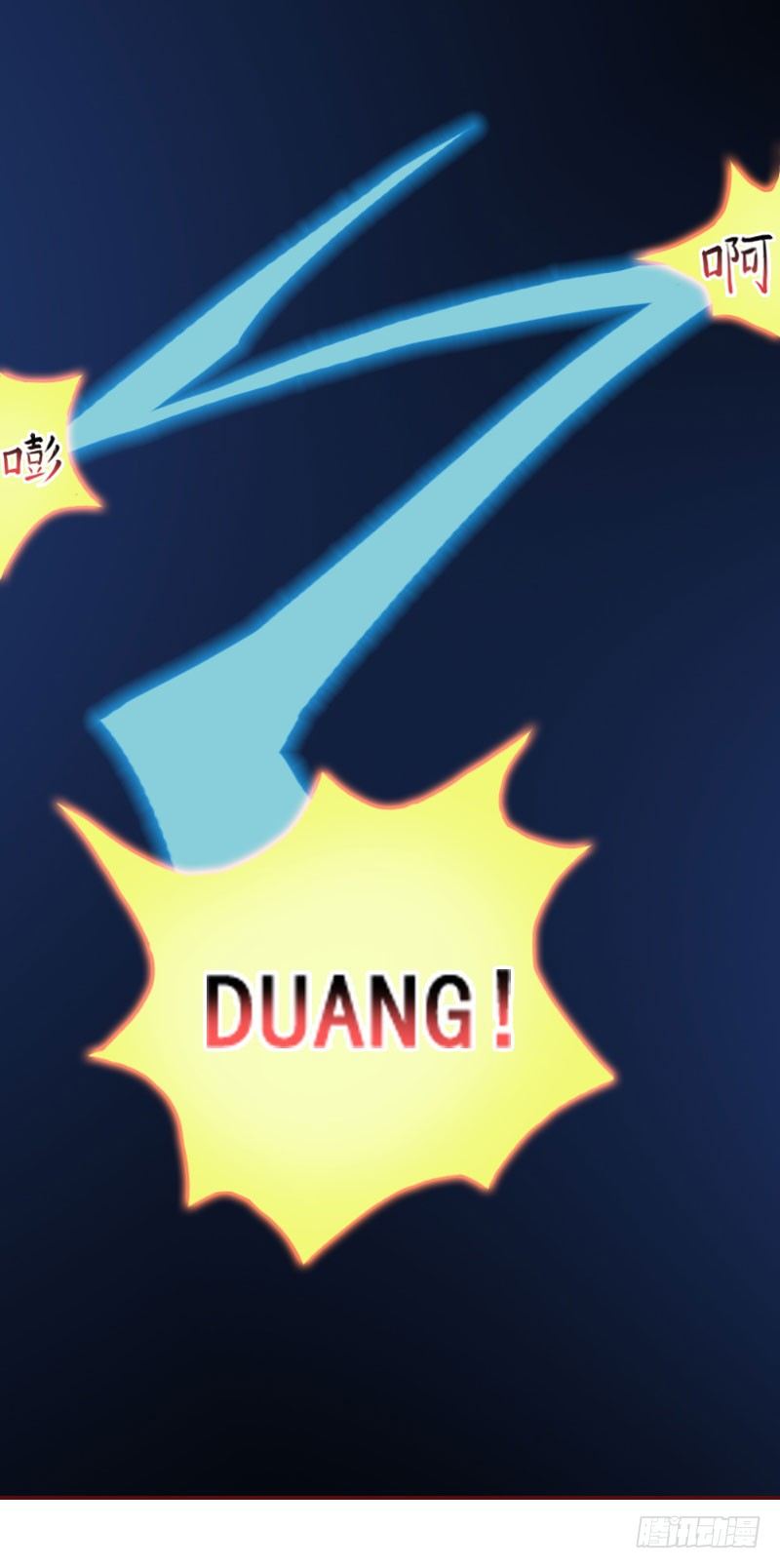 名门天价前妻 - 第12话 脱险 - 2