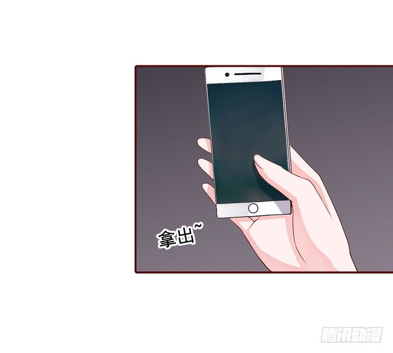 名门天价前妻 - 第14话 帮我弄死她 - 6