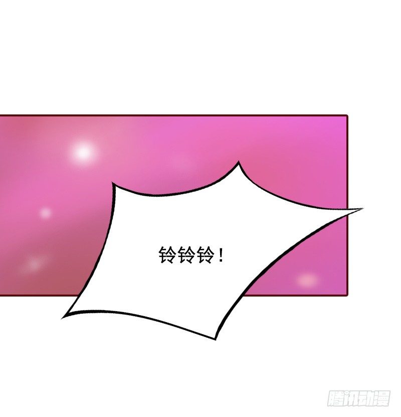 名门天价前妻 - 第8话 我说了算！ - 3