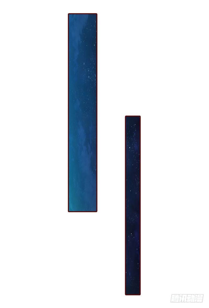 名门天价前妻 - 第10话 我是他男人！ - 6