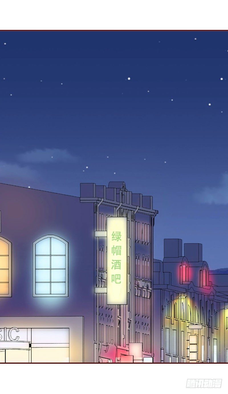 名门天价前妻 - 第10话 我是他男人！ - 1