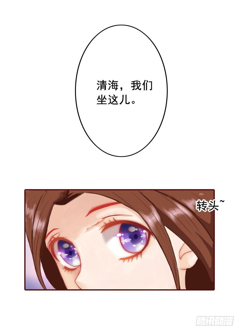 名门天价前妻 - 第10话 我是他男人！ - 3