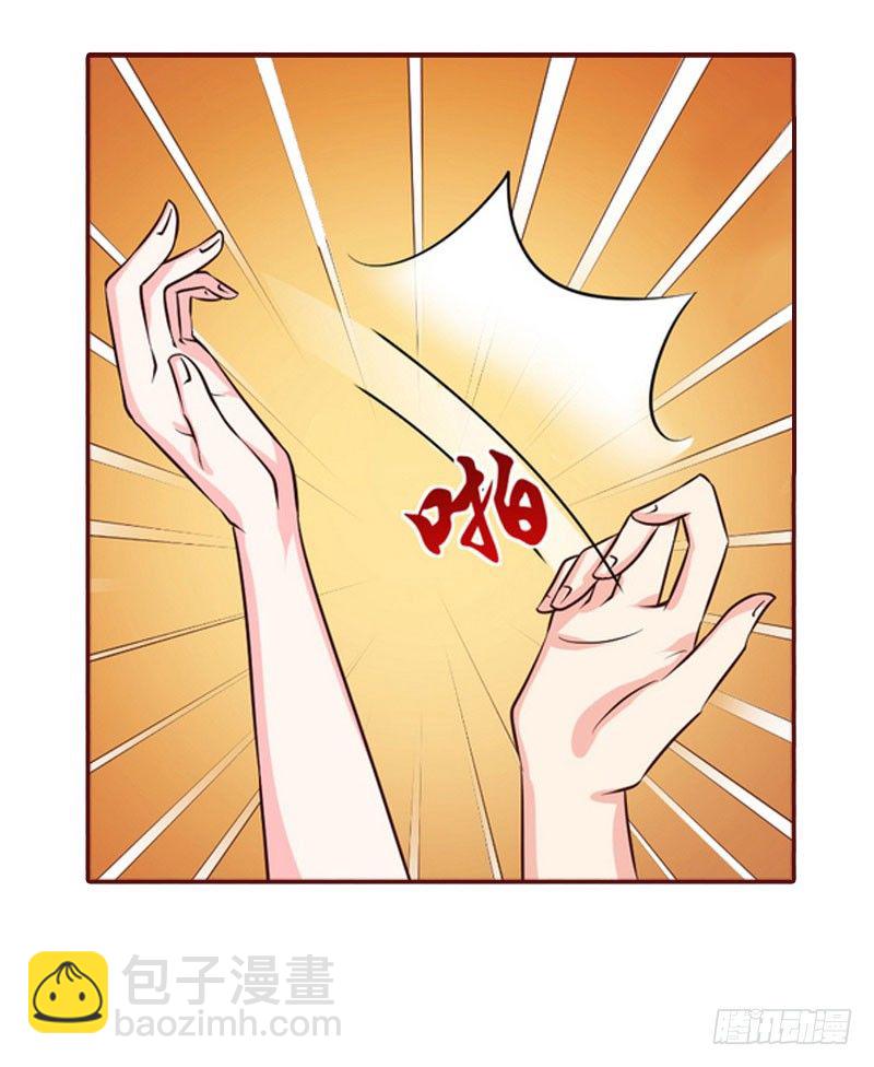 名门天价前妻 - 第10话 我是他男人！ - 4