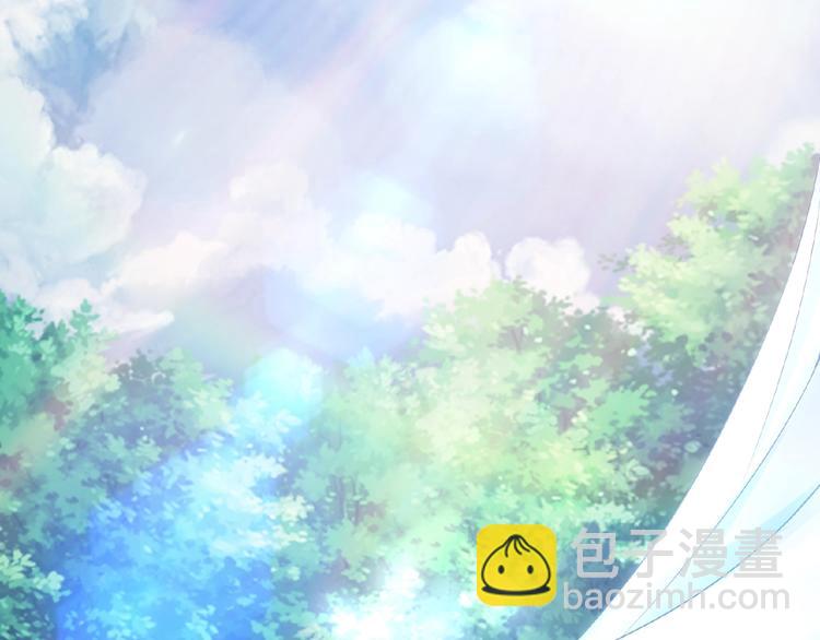 名門摯愛 - 第2話 想退縮？晚了！(1/2) - 6