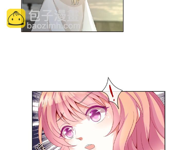 名門摯愛 - 第2話 想退縮？晚了！(2/2) - 8