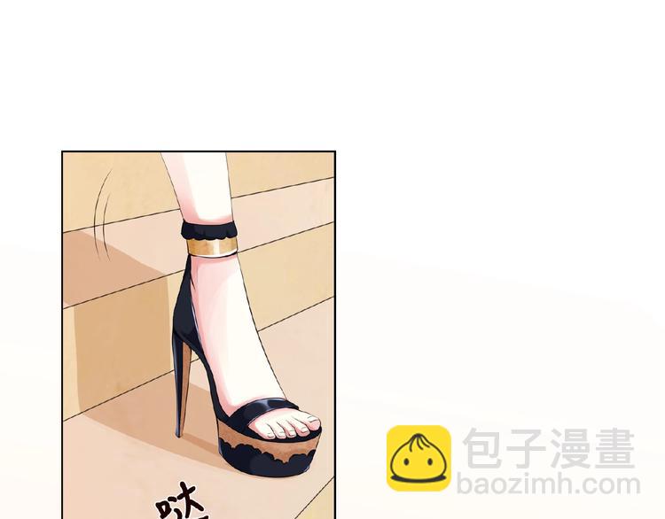 名門摯愛 - 第2話 想退縮？晚了！(2/2) - 6