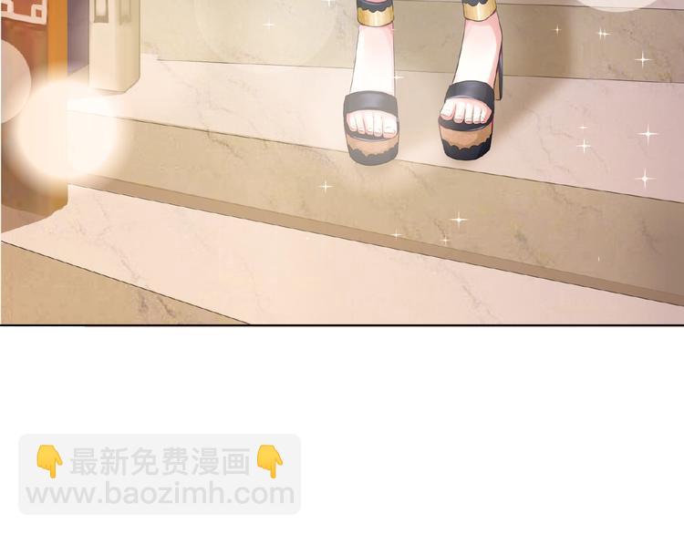 名門摯愛 - 第2話 想退縮？晚了！(2/2) - 2