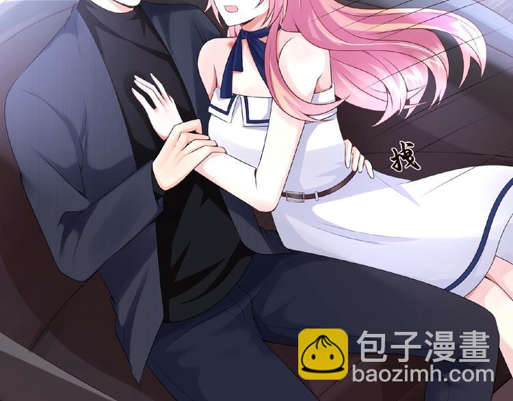 名門摯愛 - 第2話 想退縮？晚了！(2/2) - 1