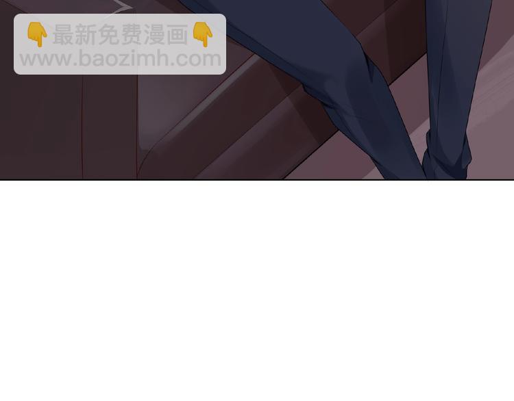 名門摯愛 - 第2話 想退縮？晚了！(2/2) - 2