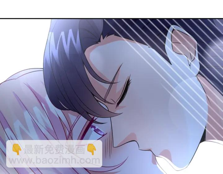 名門摯愛 - 第12話 有趣的她(1/3) - 4