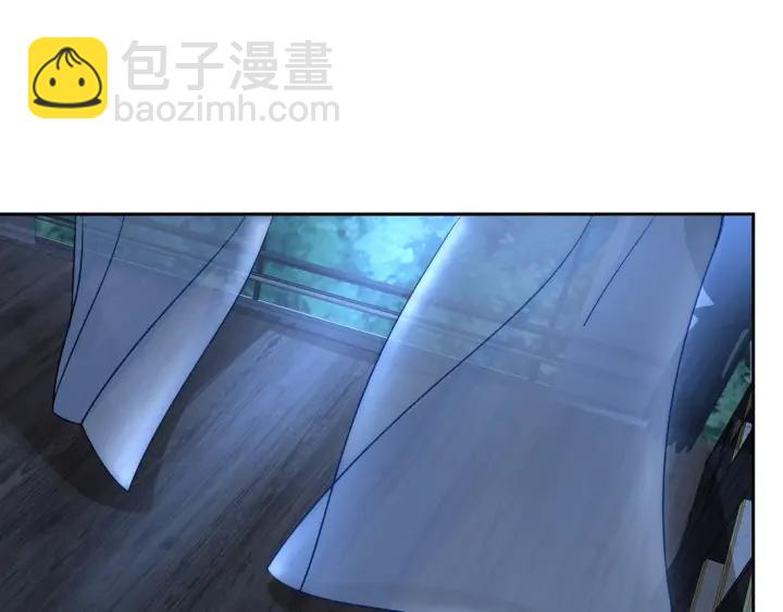 名門摯愛 - 第12話 有趣的她(1/3) - 4