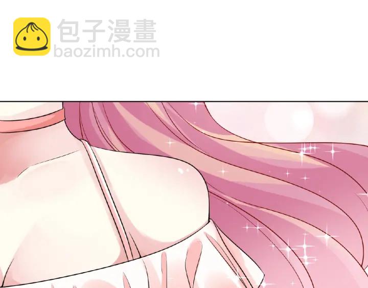 名門摯愛 - 第12話 有趣的她(2/3) - 5