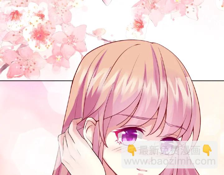 名門摯愛 - 第12話 有趣的她(2/3) - 1