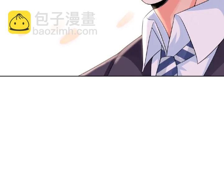 名門摯愛 - 第12話 有趣的她(2/3) - 5