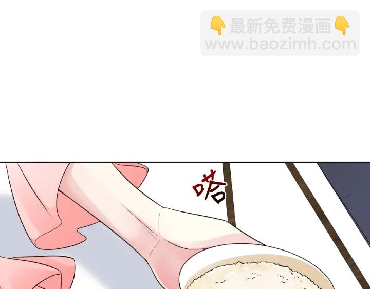 名門摯愛 - 第12話 有趣的她(2/3) - 6