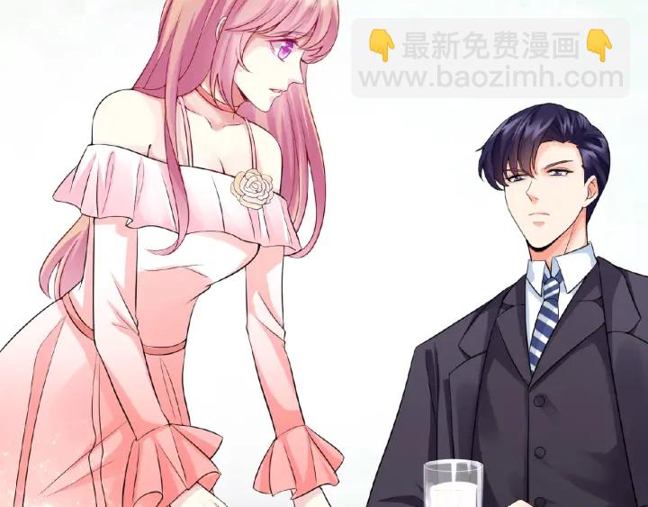 名門摯愛 - 第12話 有趣的她(2/3) - 1