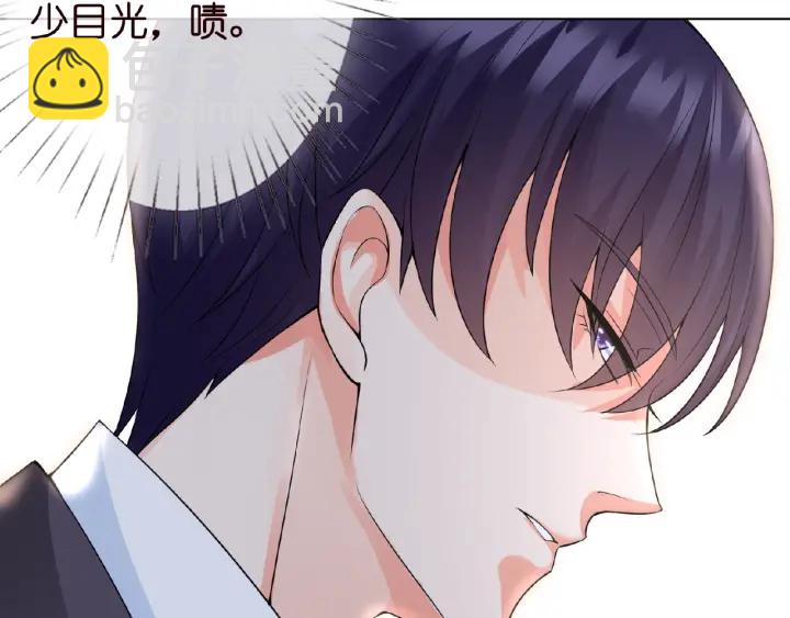 名門摯愛 - 第12話 有趣的她(2/3) - 3