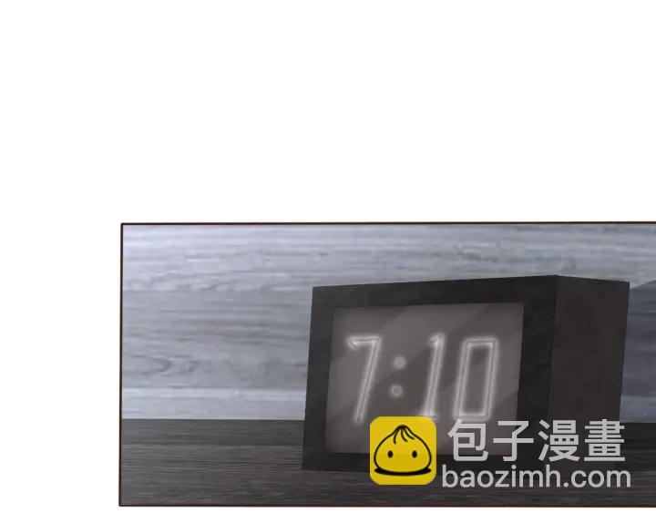 名門摯愛 - 第12話 有趣的她(2/3) - 5