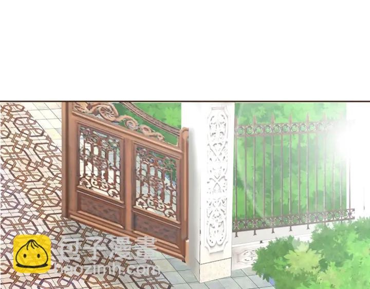 名門摯愛 - 第12話 有趣的她(2/3) - 4