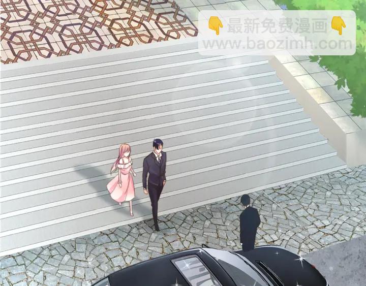 名門摯愛 - 第12話 有趣的她(2/3) - 5