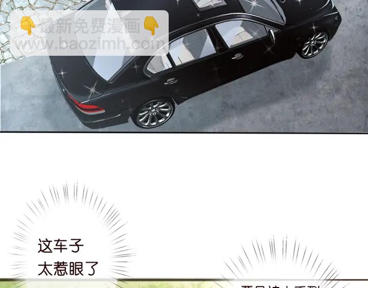 名門摯愛 - 第12話 有趣的她(2/3) - 6