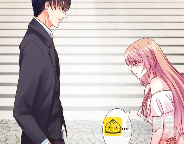 名門摯愛 - 第12話 有趣的她(2/3) - 1