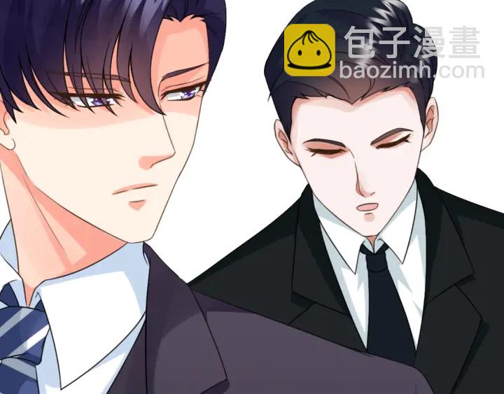 名門摯愛 - 第12話 有趣的她(2/3) - 3