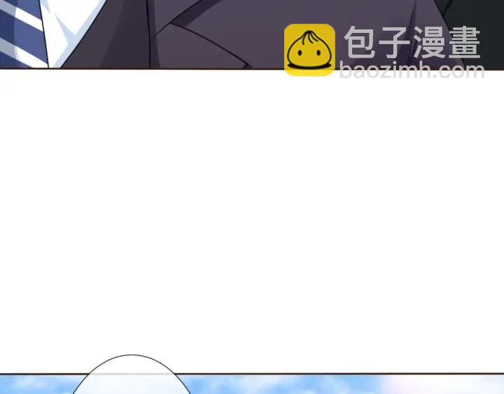 名門摯愛 - 第12話 有趣的她(2/3) - 4