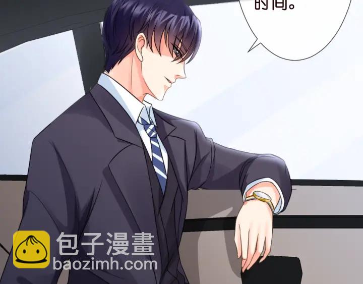 名門摯愛 - 第12話 有趣的她(2/3) - 5