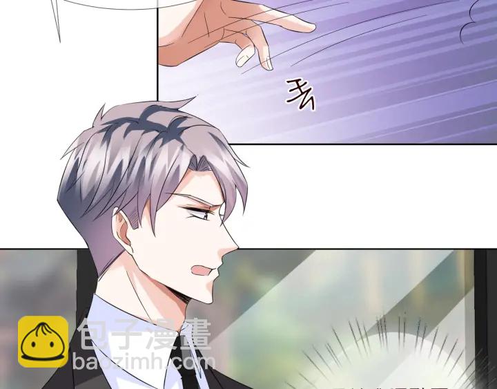 名門摯愛 - 第102話 親一下都不行？(1/2) - 4